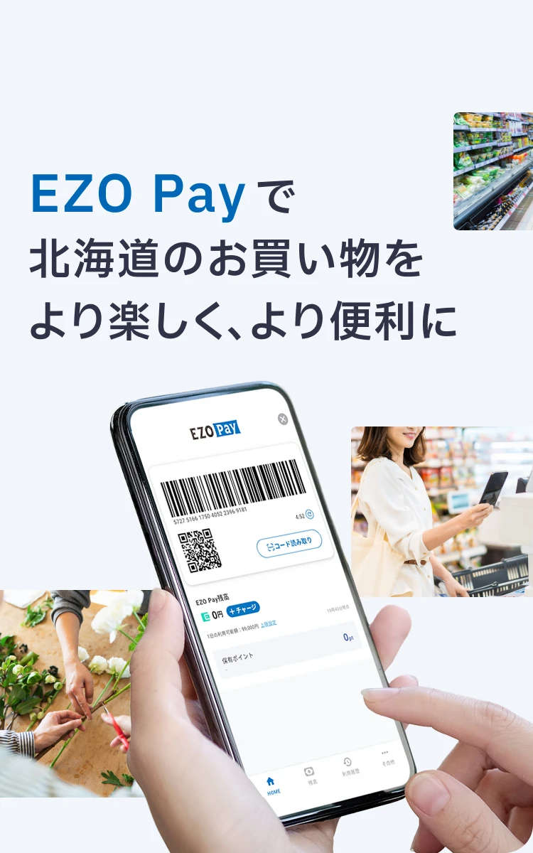 メインビジュアル画像