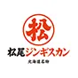 松尾ジンギスカンのロゴ画像