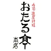おたる亭本店のロゴ画像