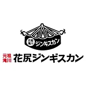 花尻ジンギスカンのロゴ画像
